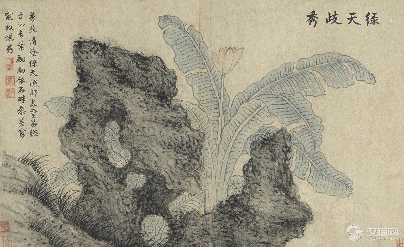 明 文徵明 花卉 册 台北故宫博物院藏客