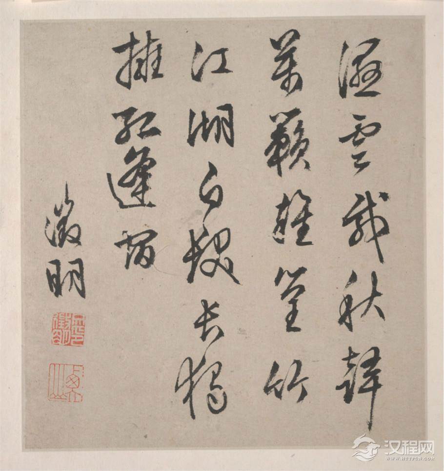 明 文徵明 潇湘八咏册 大都会艺术博物馆藏