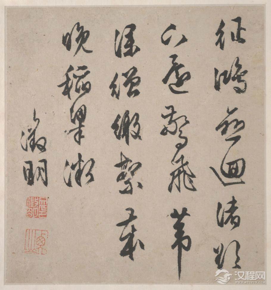 明 文徵明 潇湘八咏册 大都会艺术博物馆藏