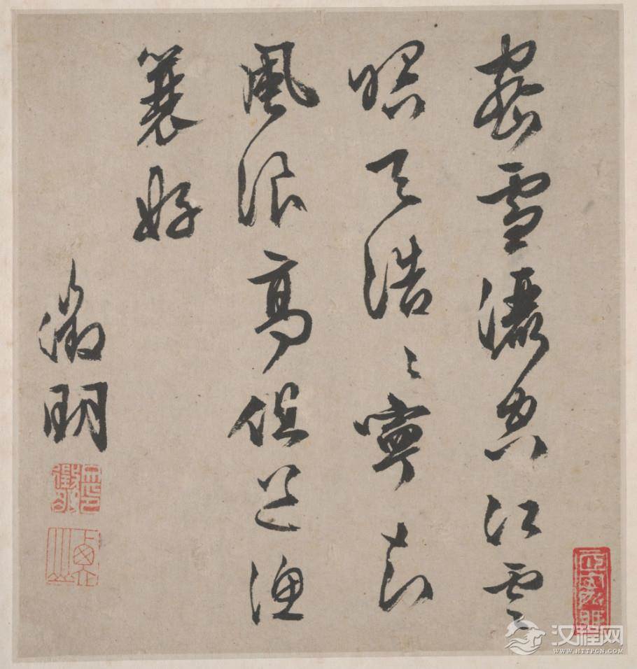 明 文徵明 潇湘八咏册 大都会艺术博物馆藏