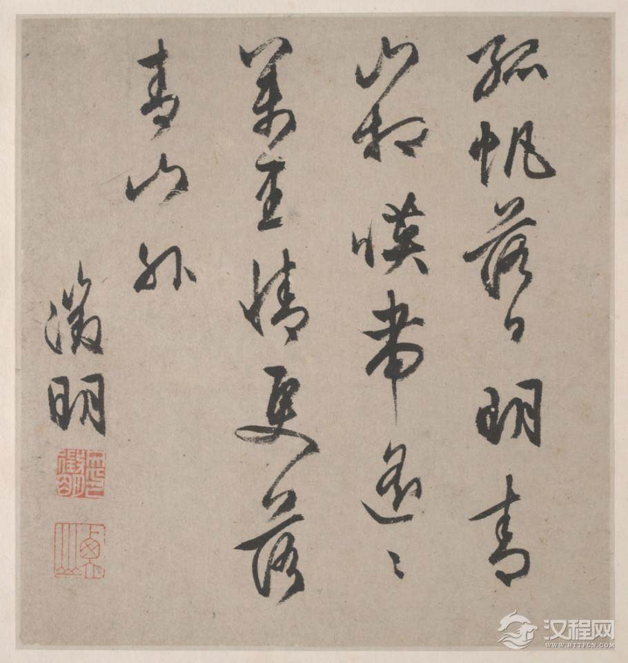 明 文徵明 潇湘八咏册 大都会艺术博物馆藏