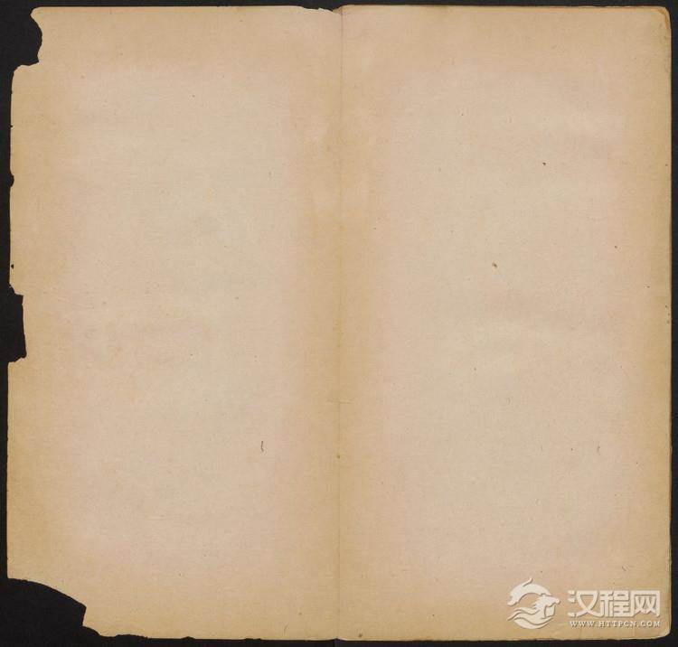 欧阳询书《皇甫诞碑》(明拓本)