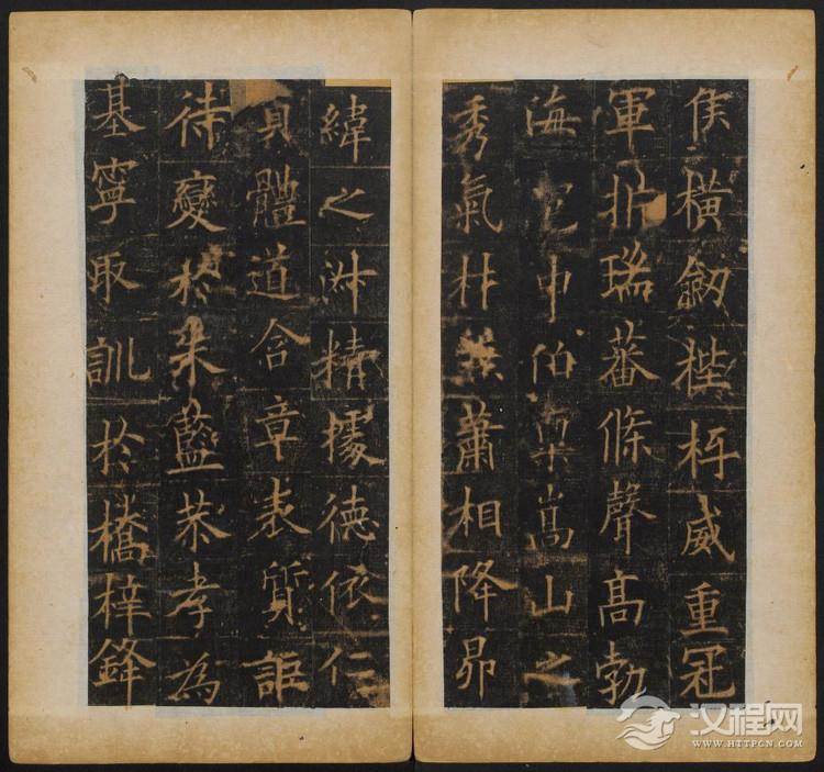 欧阳询书《皇甫诞碑》(明拓本)