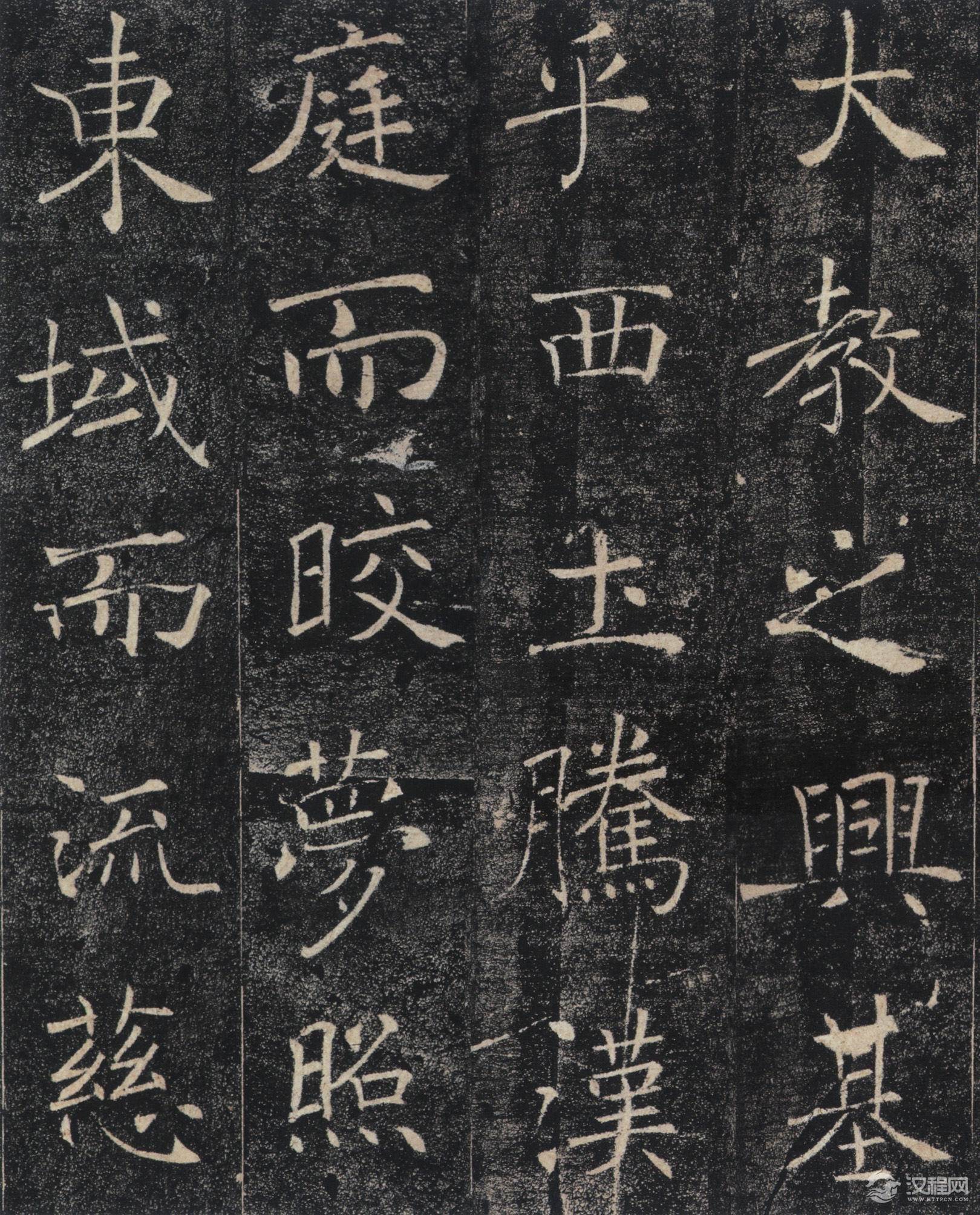 点击欣赏高清大图——唐褚遂良楷书《雁塔圣教序》 - 伴月轩主博客