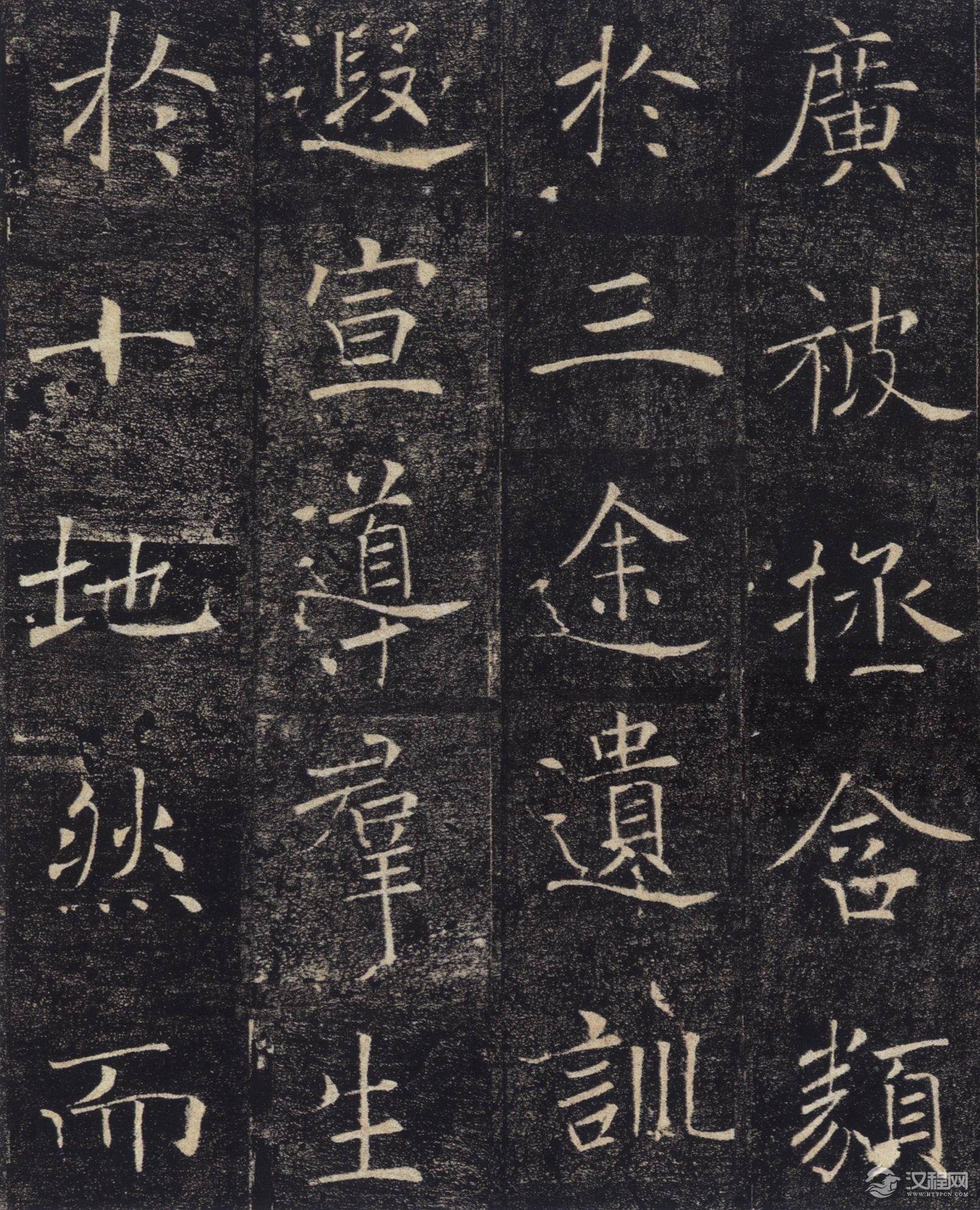 点击欣赏高清大图——唐褚遂良楷书《雁塔圣教序》 - 伴月轩主博客