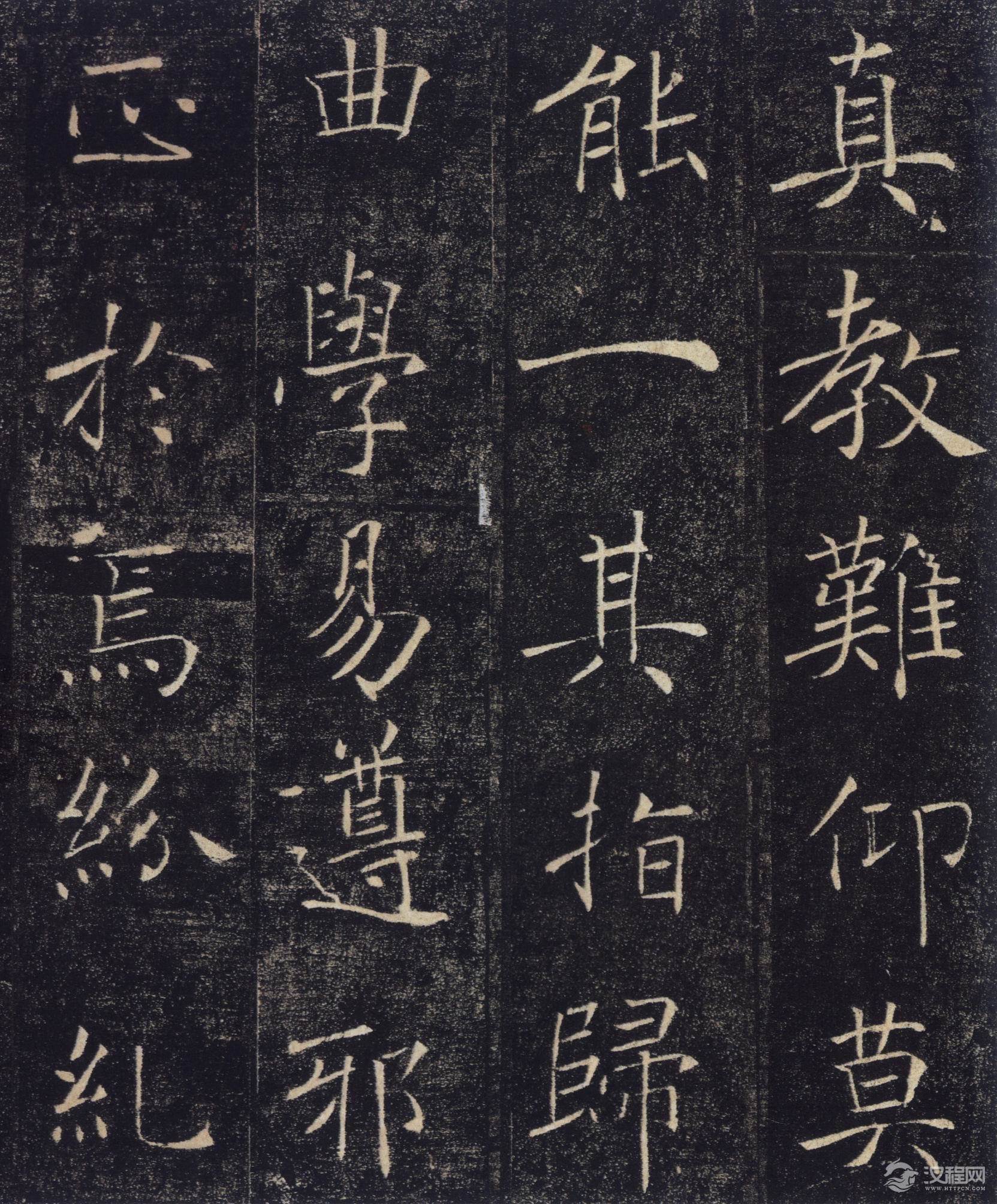 点击欣赏高清大图——唐褚遂良楷书《雁塔圣教序》 - 伴月轩主博客