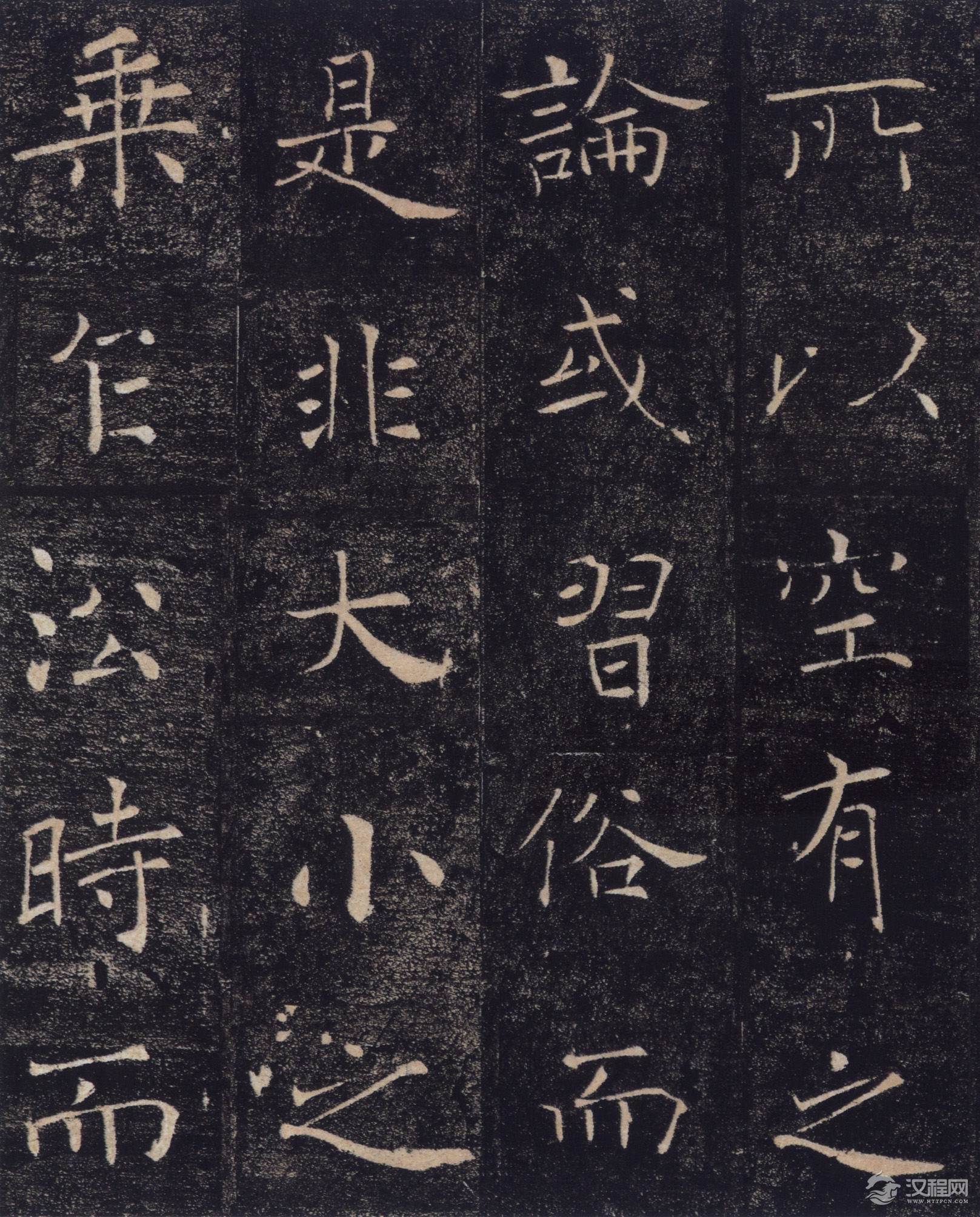 点击欣赏高清大图——唐褚遂良楷书《雁塔圣教序》 - 伴月轩主博客