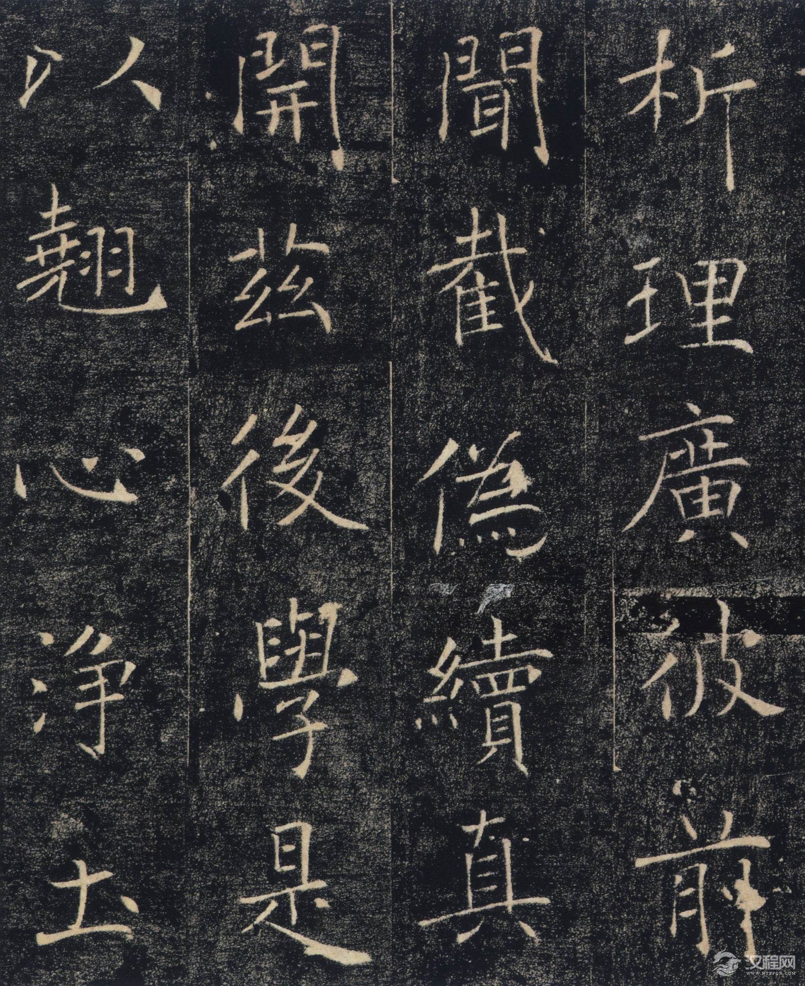 唐褚遂良楷书《雁塔圣教序记》高清版