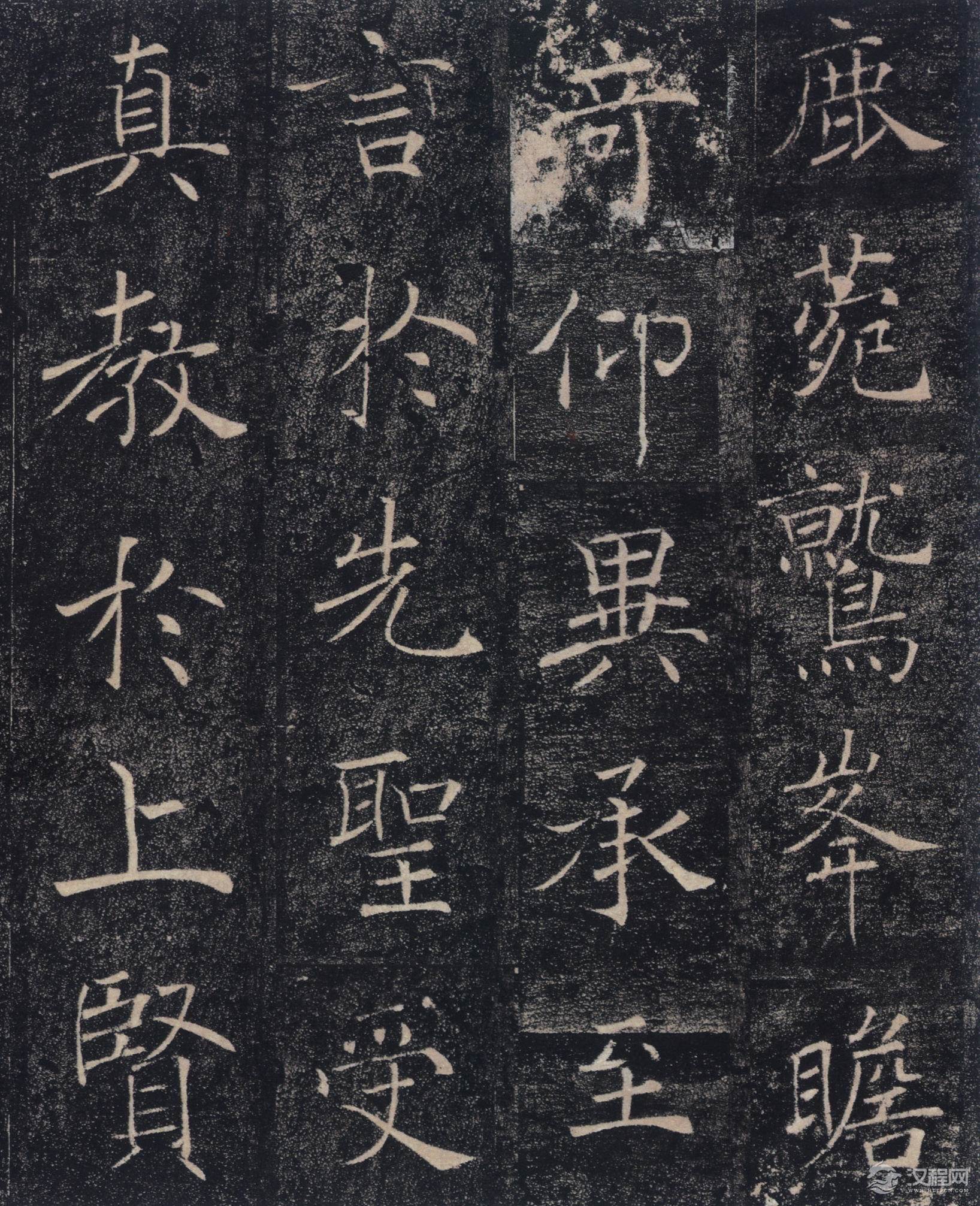 唐褚遂良楷书《雁塔圣教序记》高清版