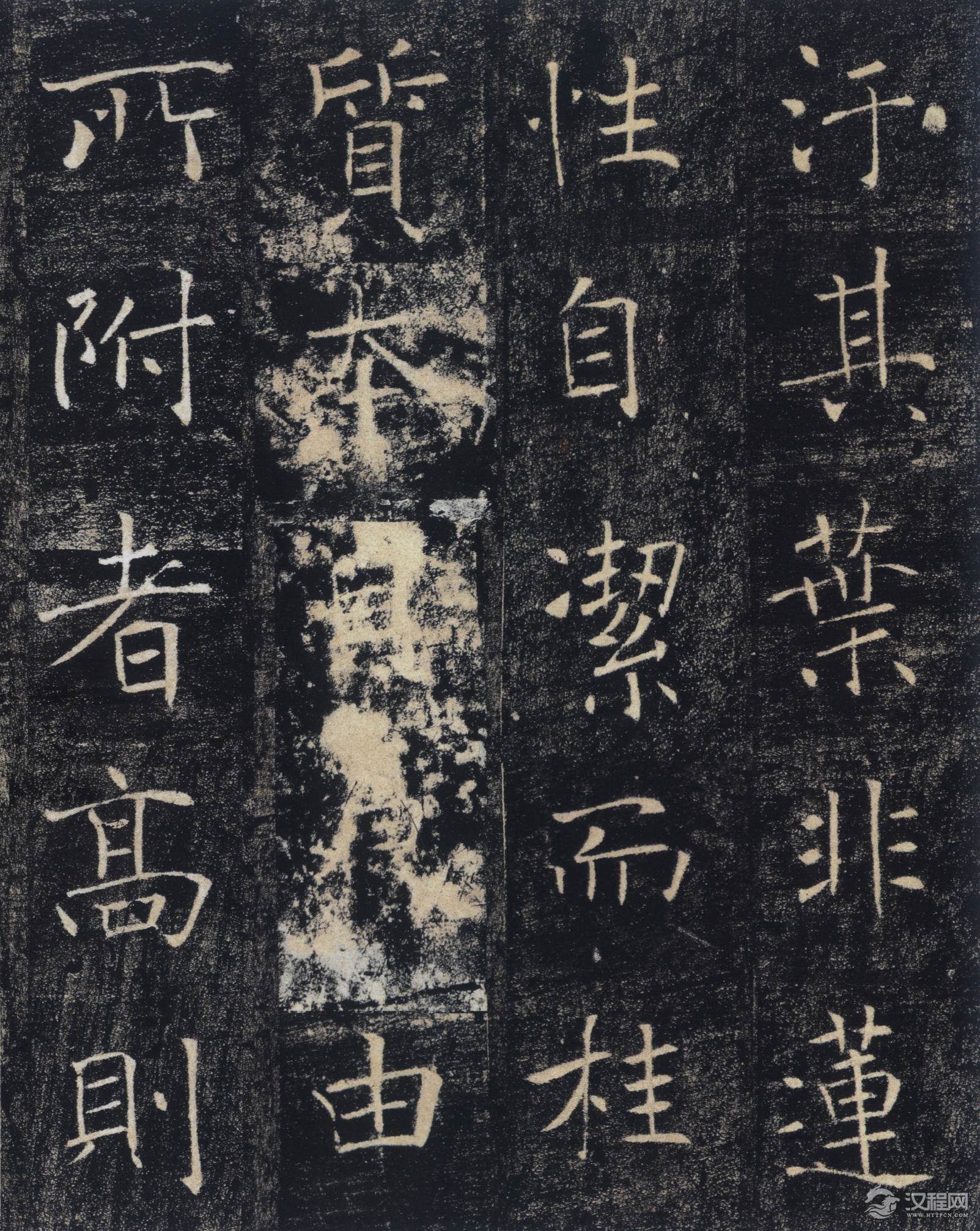 唐褚遂良楷书《雁塔圣教序记》高清版