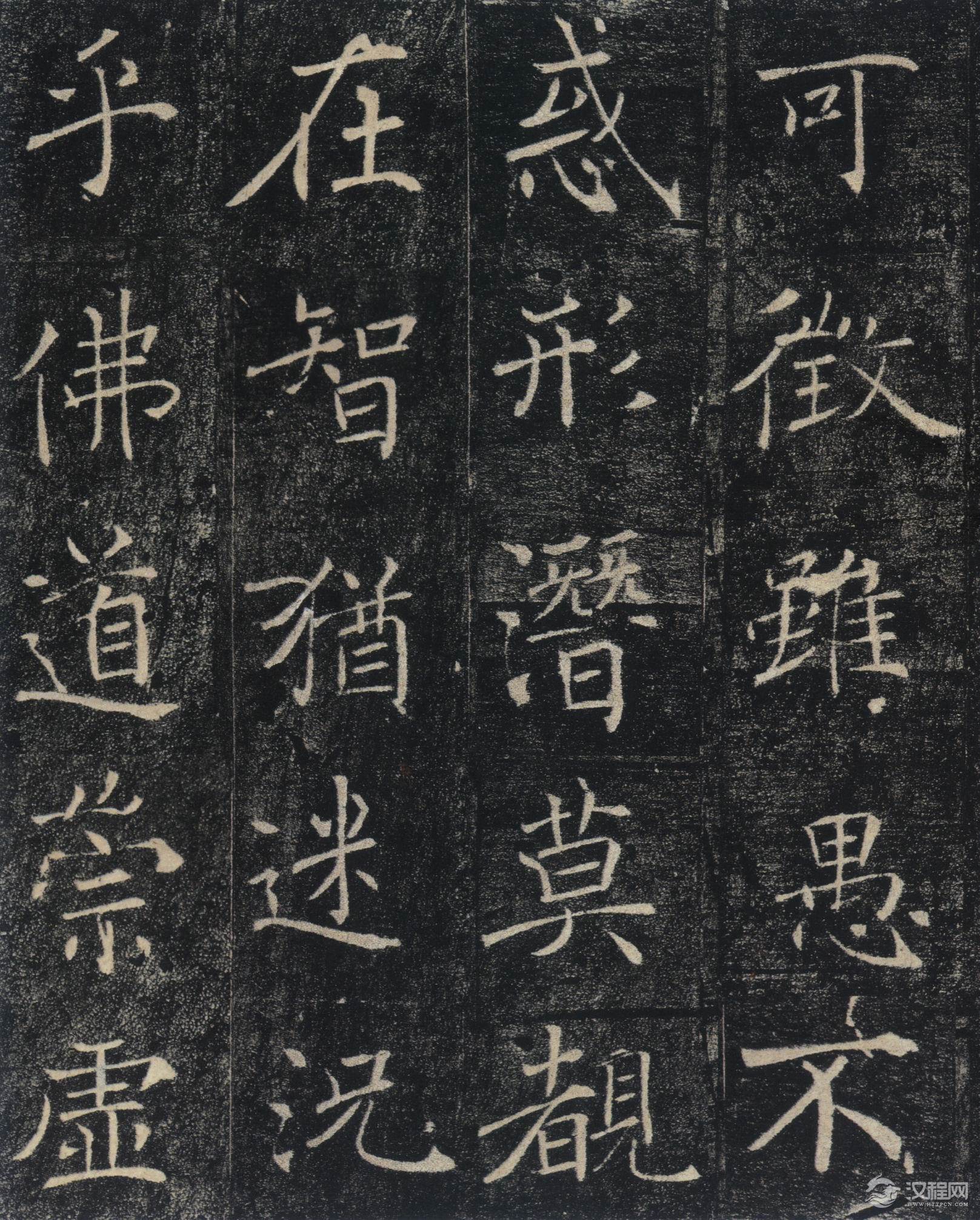 点击欣赏高清大图——唐褚遂良楷书《雁塔圣教序》 - 伴月轩主博客