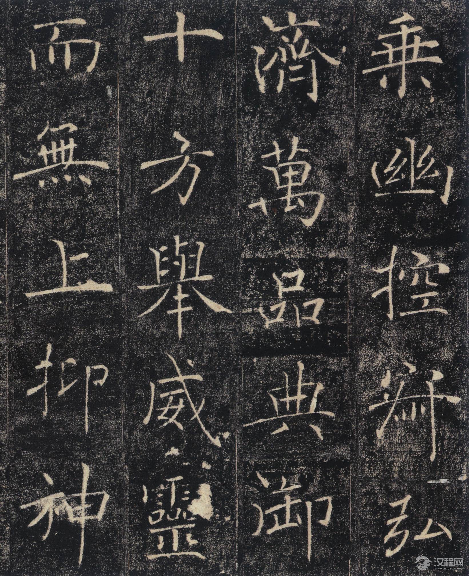 点击欣赏高清大图——唐褚遂良楷书《雁塔圣教序》 - 伴月轩主博客