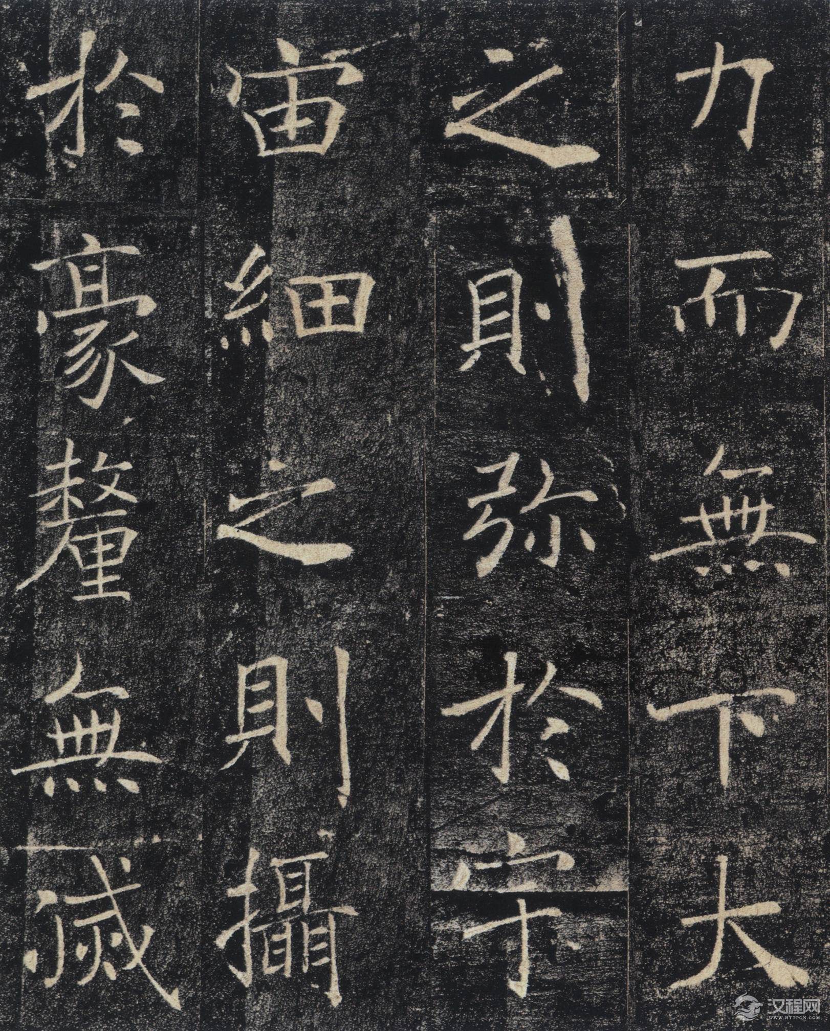 点击欣赏高清大图——唐褚遂良楷书《雁塔圣教序》 - 伴月轩主博客