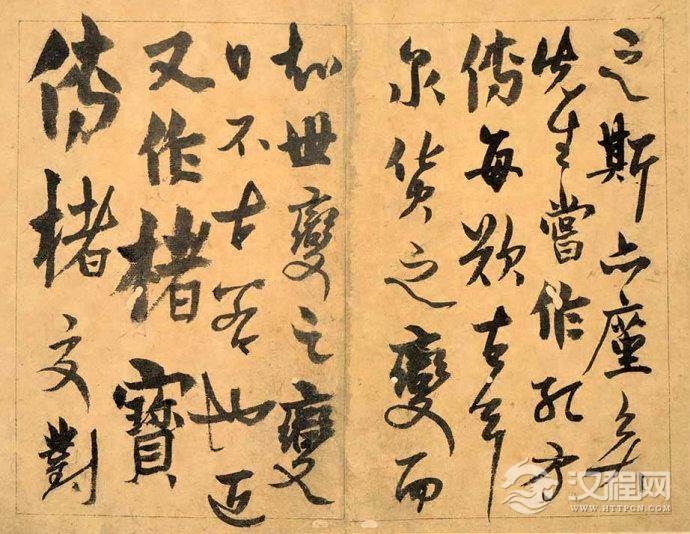 元末明初杨维桢《草书题钱谱》册、《题邹复雷春消息图卷》 元末明初杨维桢《草书题钱谱》册、《题邹复雷春消息图卷》