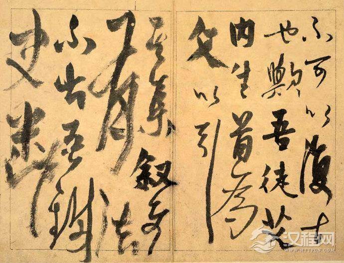 元末明初杨维桢《草书题钱谱》册、《题邹复雷春消息图卷》 元末明初杨维桢《草书题钱谱》册、《题邹复雷春消息图卷》