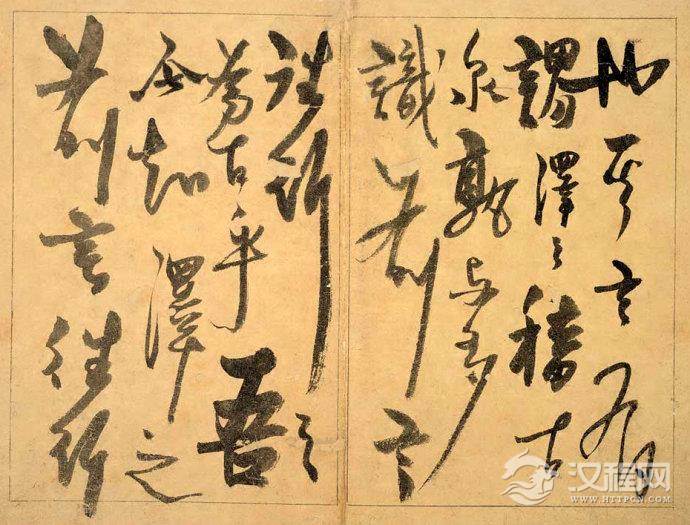 元末明初杨维桢《草书题钱谱》册、《题邹复雷春消息图卷》 元末明初杨维桢《草书题钱谱》册、《题邹复雷春消息图卷》