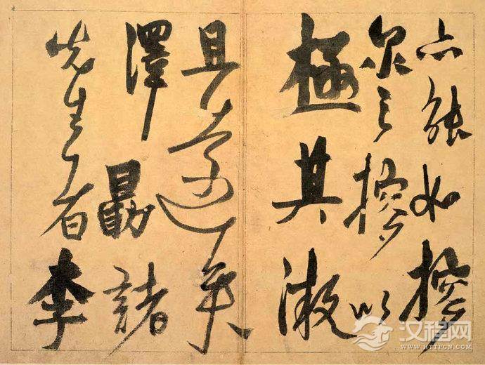 元末明初杨维桢《草书题钱谱》册、《题邹复雷春消息图卷》 元末明初杨维桢《草书题钱谱》册、《题邹复雷春消息图卷》