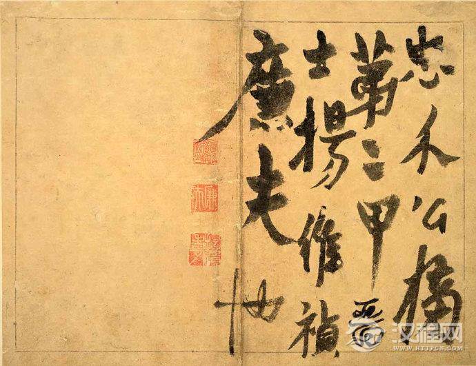 元末明初杨维桢《草书题钱谱》册、《题邹复雷春消息图卷》 元末明初杨维桢《草书题钱谱》册、《题邹复雷春消息图卷》