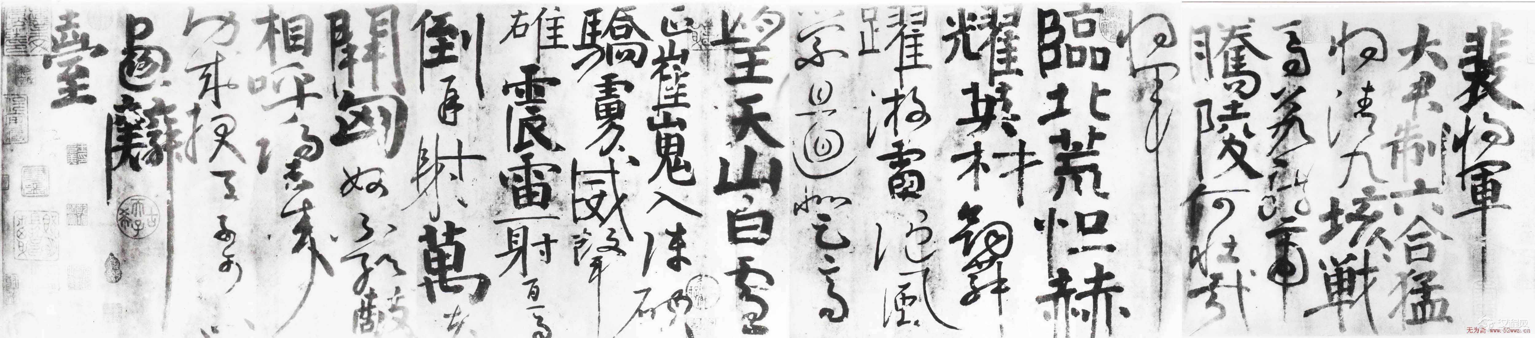 颜真卿书法《裴将军诗》传世两种 颜真卿书法《裴将军诗》传世两种