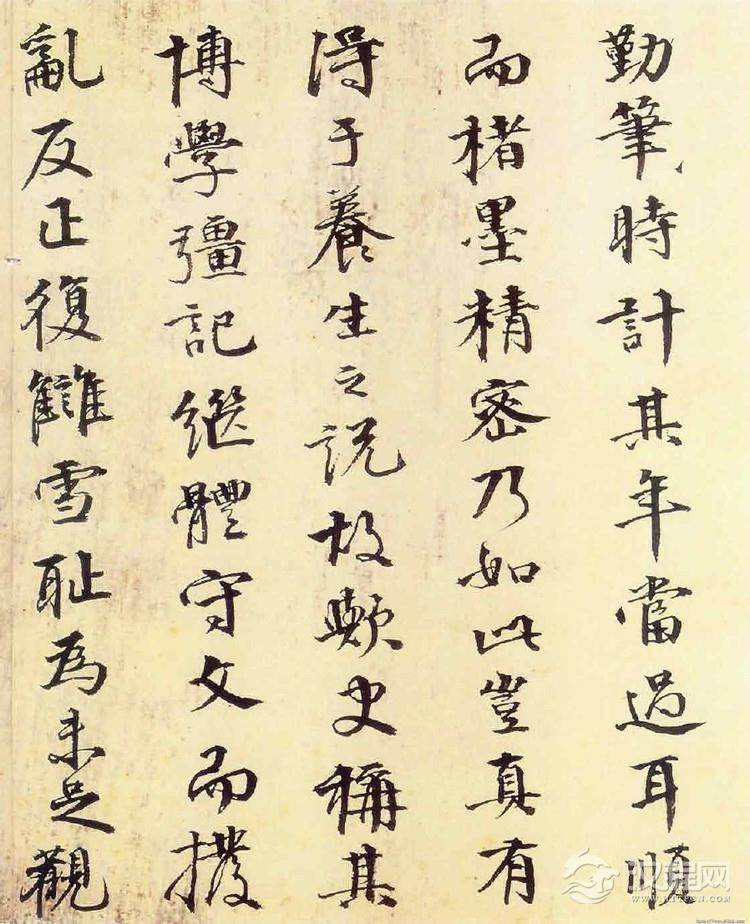 (宋)赵构真草书嵇康养生论卷 (宋)赵构真草书嵇康养生论卷