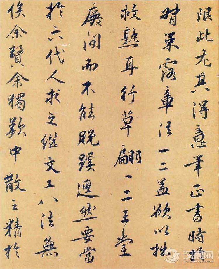 (宋)赵构真草书嵇康养生论卷 (宋)赵构真草书嵇康养生论卷