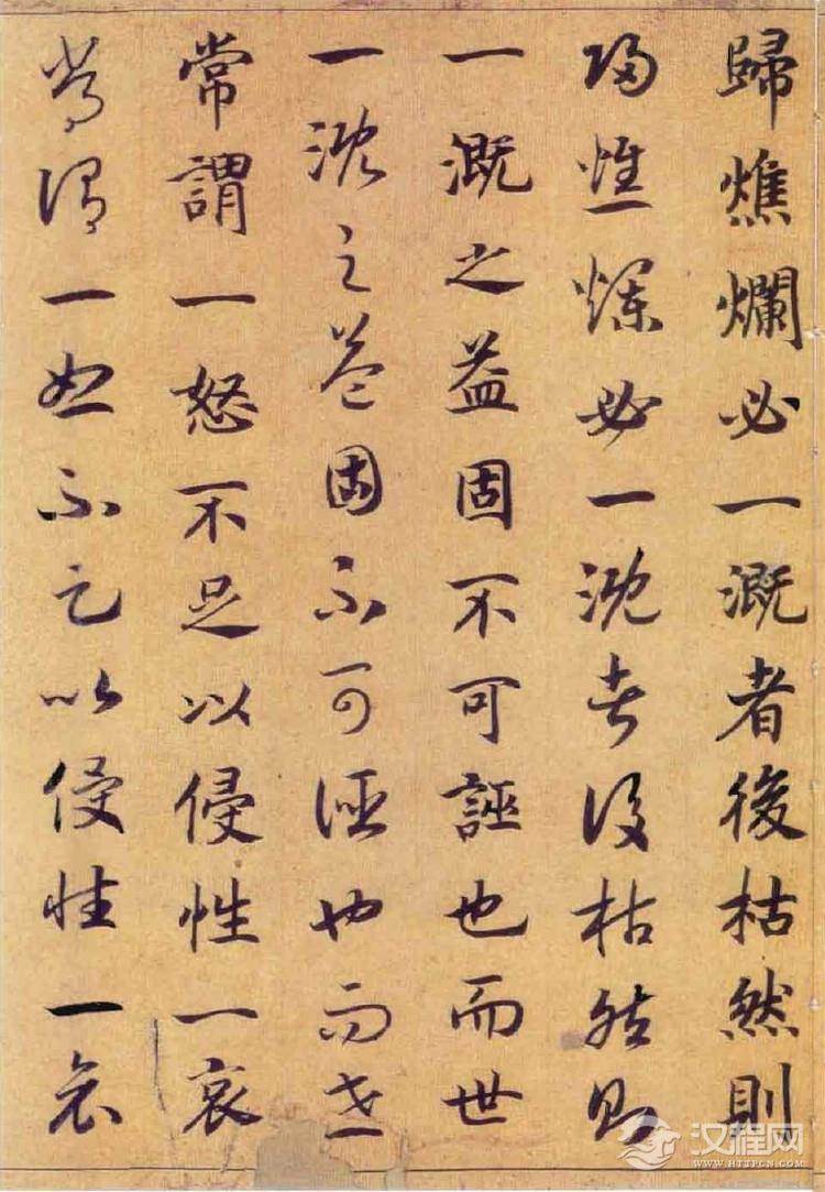 (宋)赵构真草书嵇康养生论卷 (宋)赵构真草书嵇康养生论卷