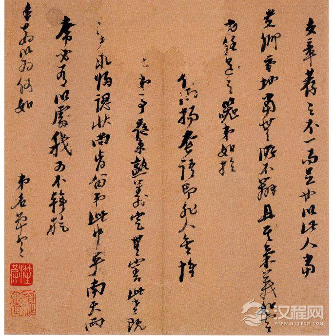 倪元璐《行书尺牍》 - 展开梦想的翅膀 - 展开梦想的翅膀 倪元璐《行书尺牍》 - 展开梦想的翅膀 - 展开梦想的翅膀