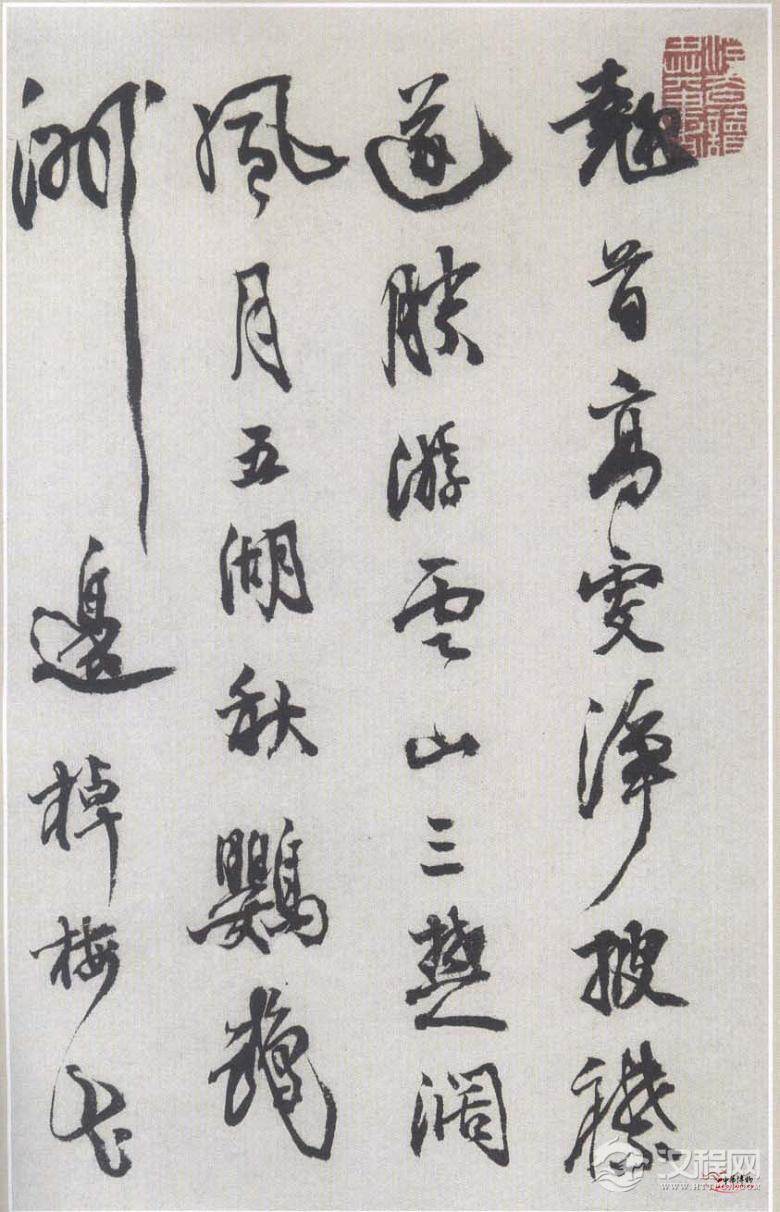 邓石如行书《敬之诗函》 - chengyi606 - chengyi606 邓石如行书《敬之诗函》 - chengyi606 - chengyi606