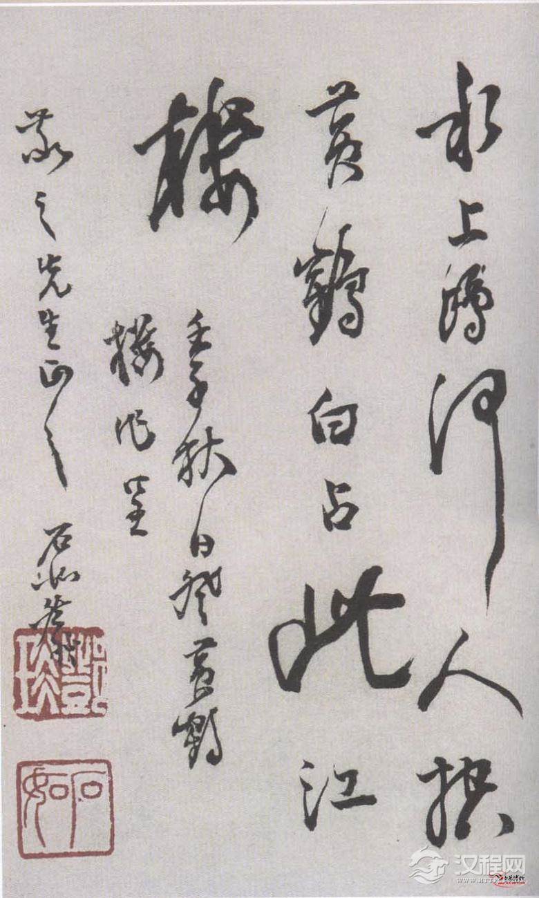 邓石如行书《敬之诗函》 - chengyi606 - chengyi606 邓石如行书《敬之诗函》 - chengyi606 - chengyi606