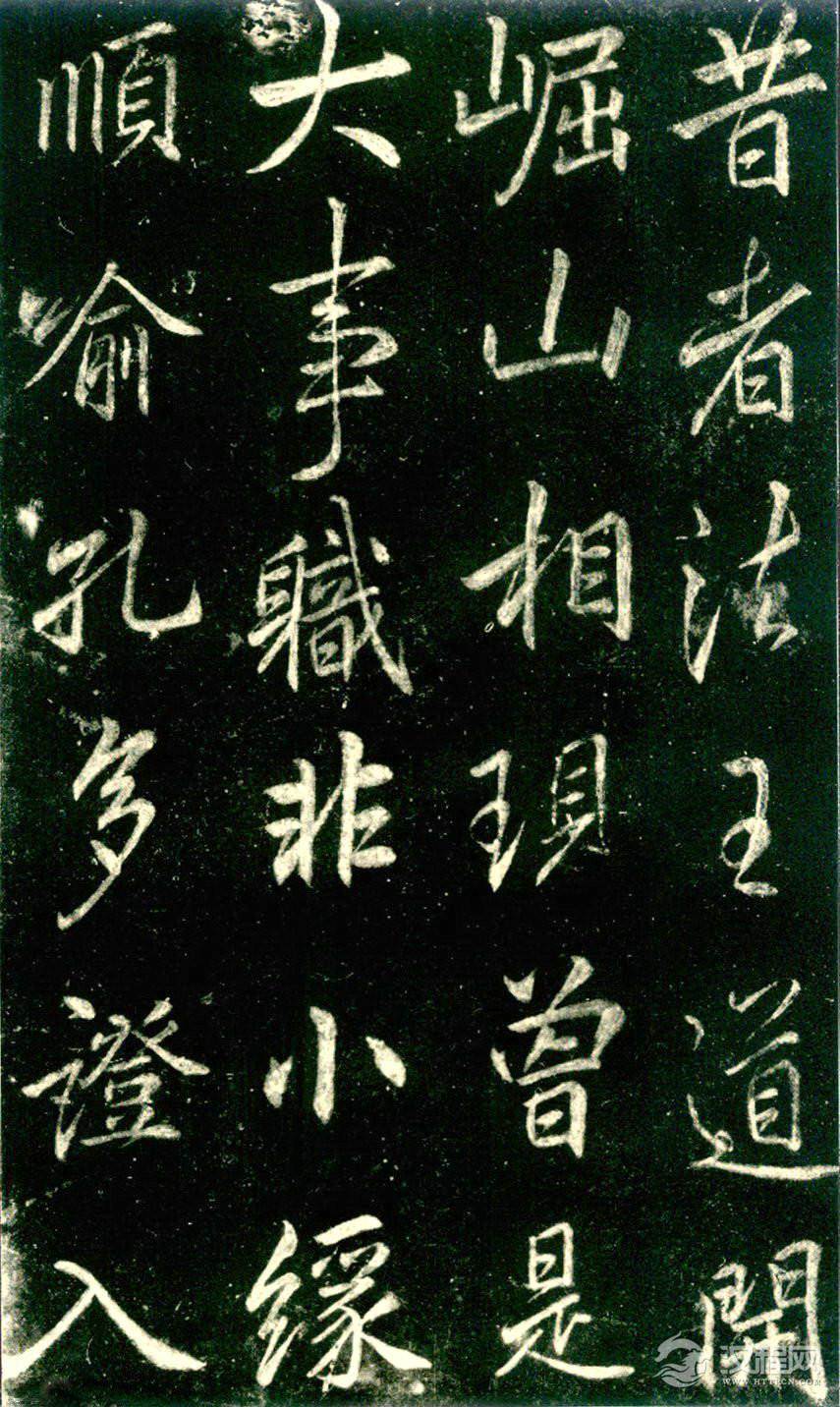 李邕《法华寺碑》