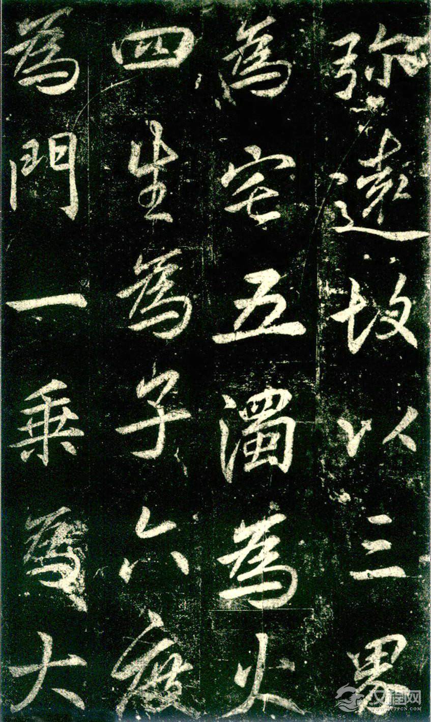 李邕《法华寺碑》