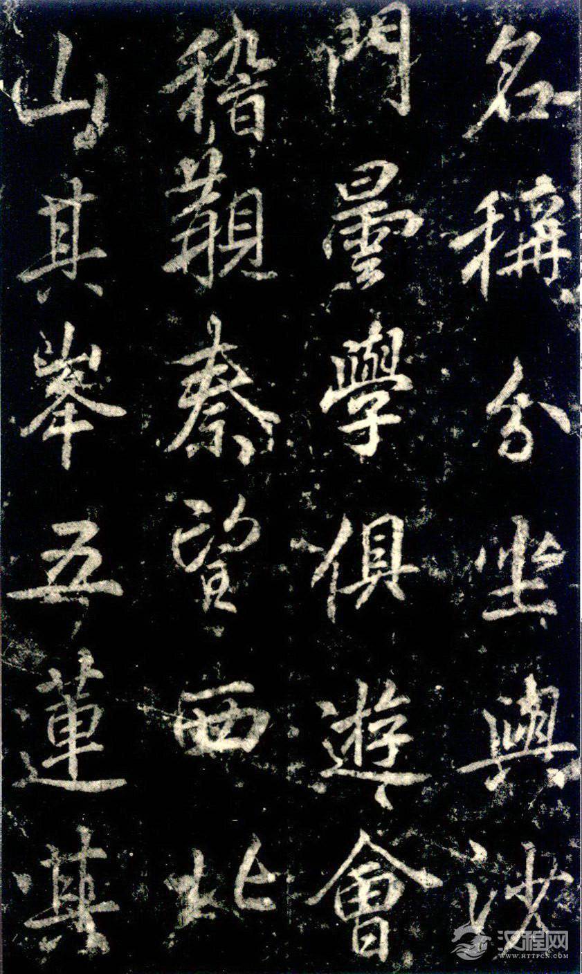 李邕《法华寺碑》