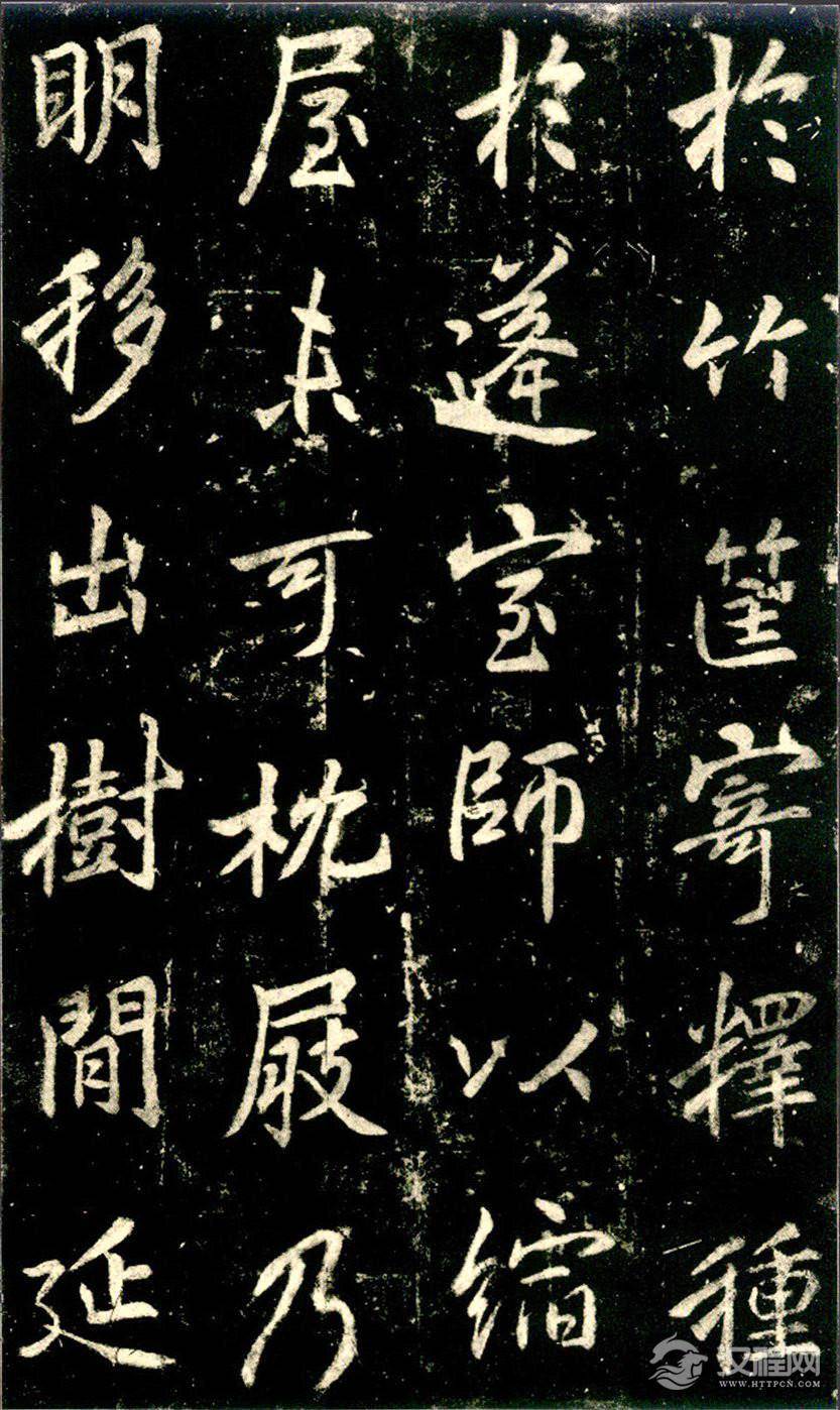 李邕《法华寺碑》