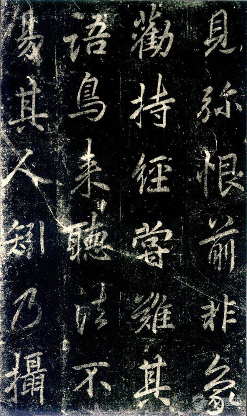 李邕《法华寺碑》