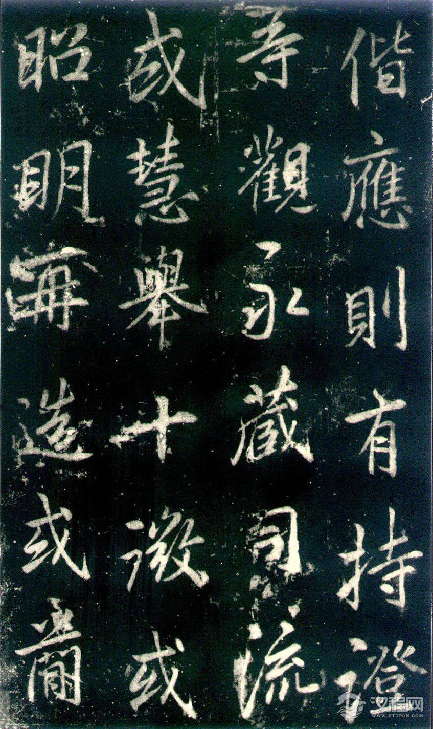 李邕《法华寺碑》