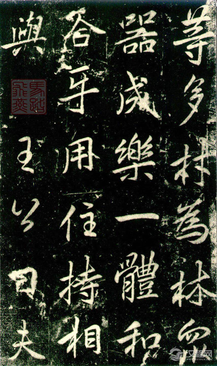 李邕《法华寺碑》