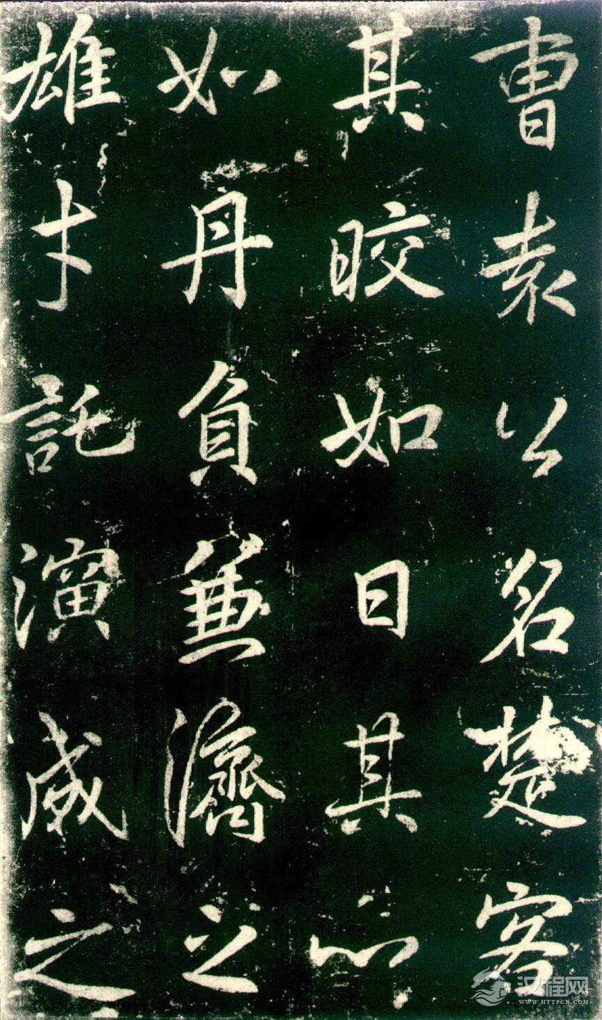 李邕《法华寺碑》