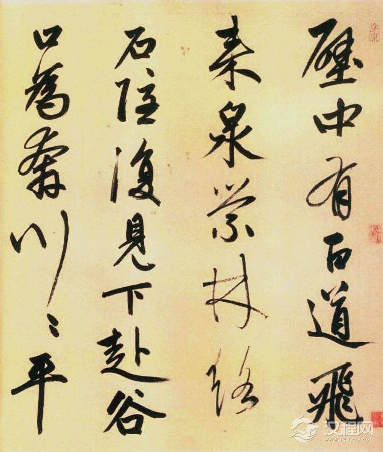 赵孟頫行书《题烟江叠嶂图诗卷》 - chengyi606 - chengyi606