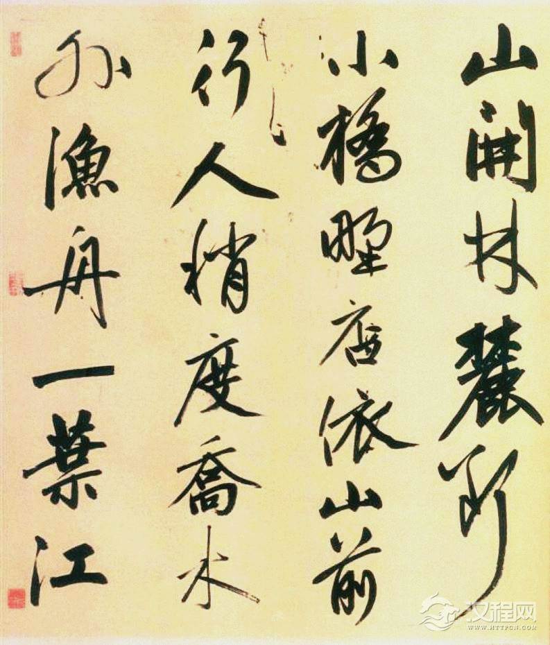 赵孟頫行书《题烟江叠嶂图诗卷》 - chengyi606 - chengyi606