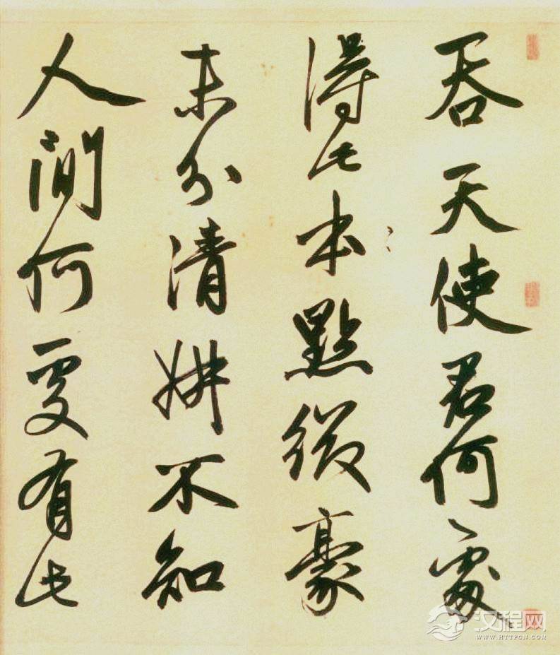 赵孟頫行书《题烟江叠嶂图诗卷》 - chengyi606 - chengyi606