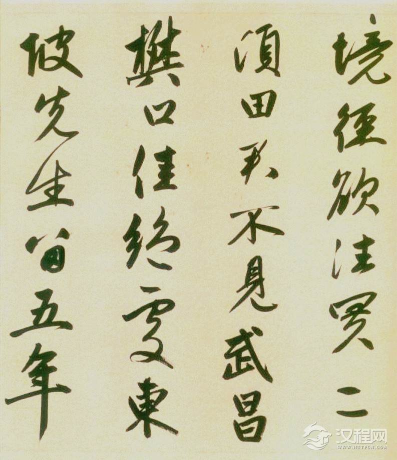 赵孟頫行书《题烟江叠嶂图诗卷》 - chengyi606 - chengyi606