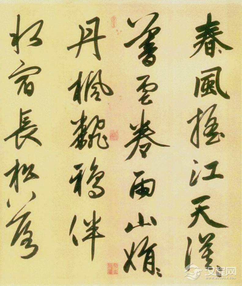 赵孟頫行书《题烟江叠嶂图诗卷》 - chengyi606 - chengyi606