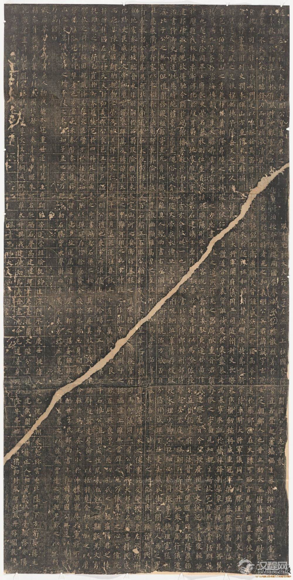 欧阳询楷书《皇甫诞碑》明拓本