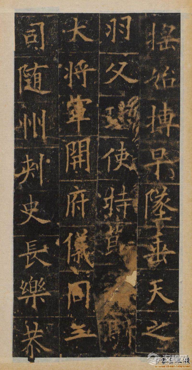 欧阳询楷书《皇甫诞碑》明拓本