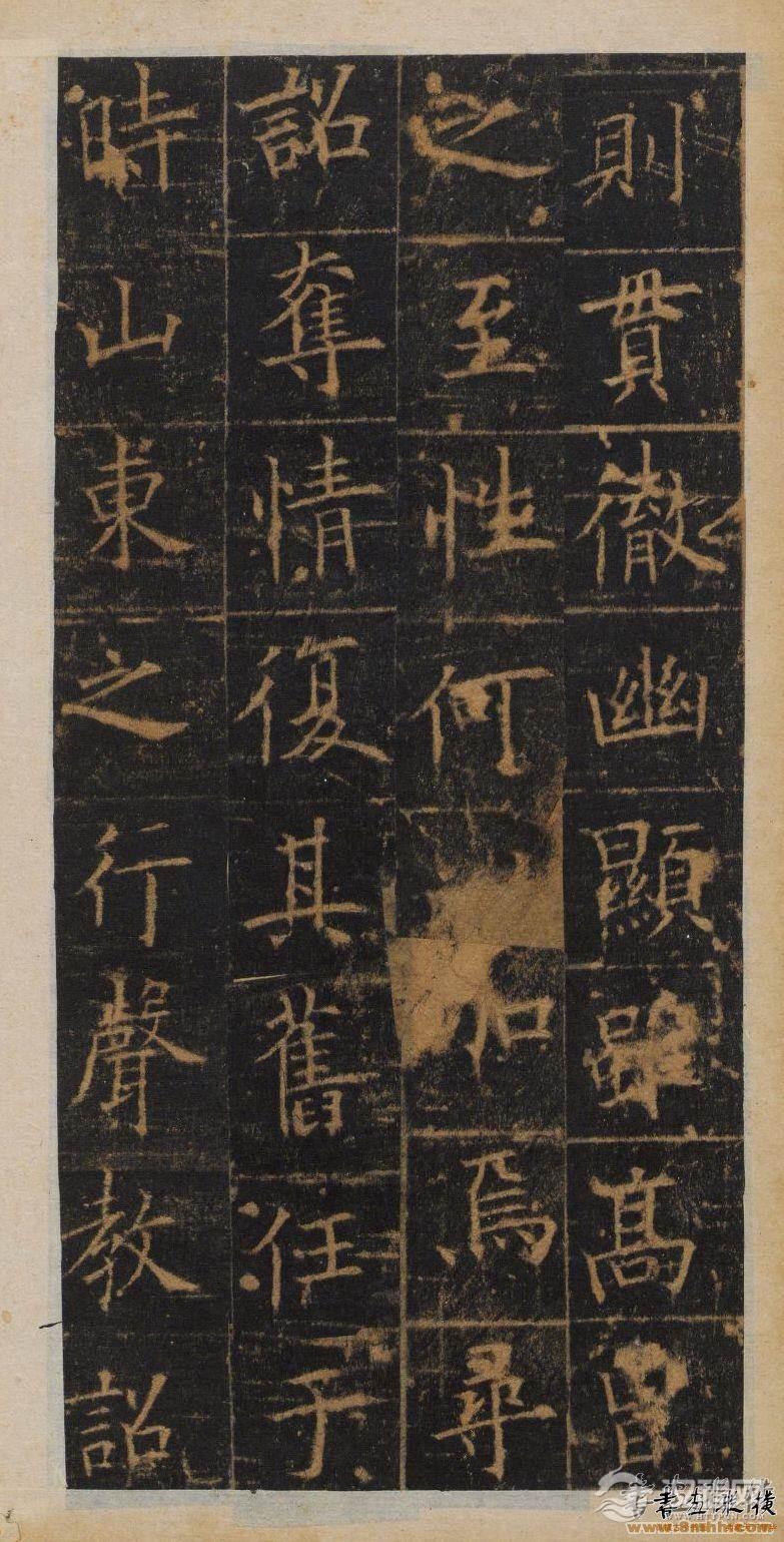 欧阳询楷书《皇甫诞碑》明拓本