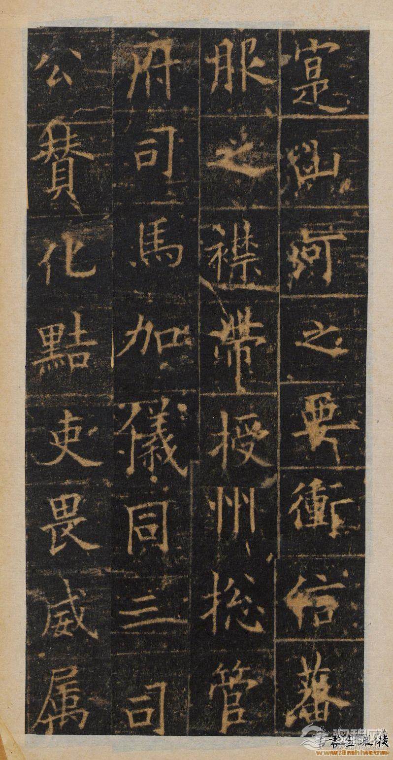 欧阳询楷书《皇甫诞碑》明拓本