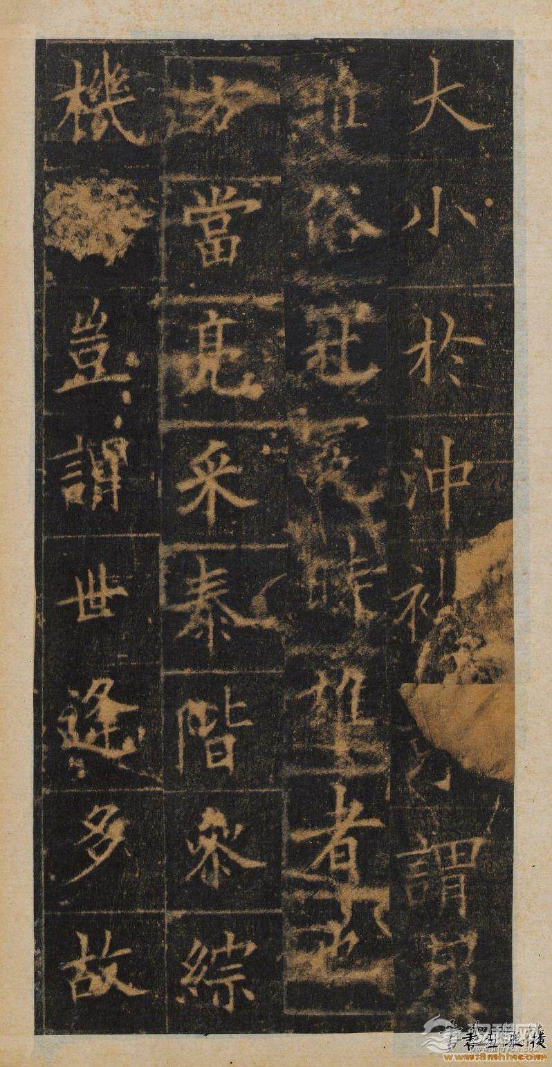 欧阳询楷书《皇甫诞碑》明拓本