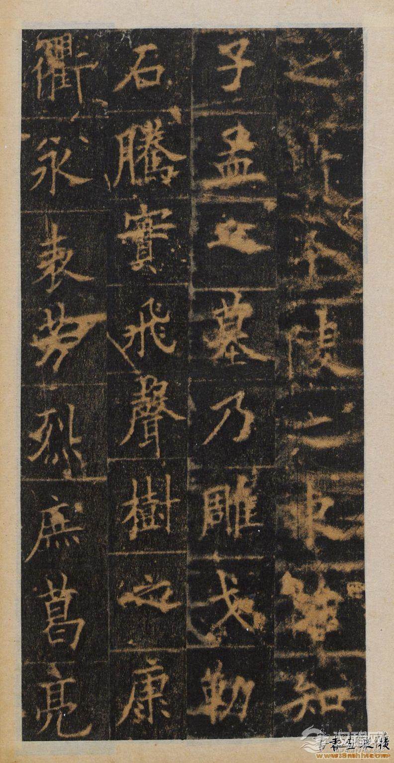 欧阳询楷书《皇甫诞碑》明拓本