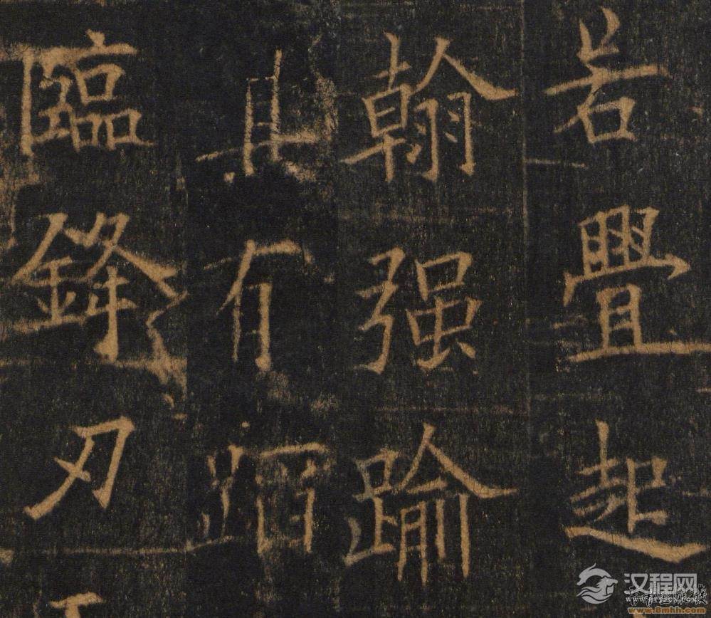 欧阳询楷书《皇甫诞碑》明拓本