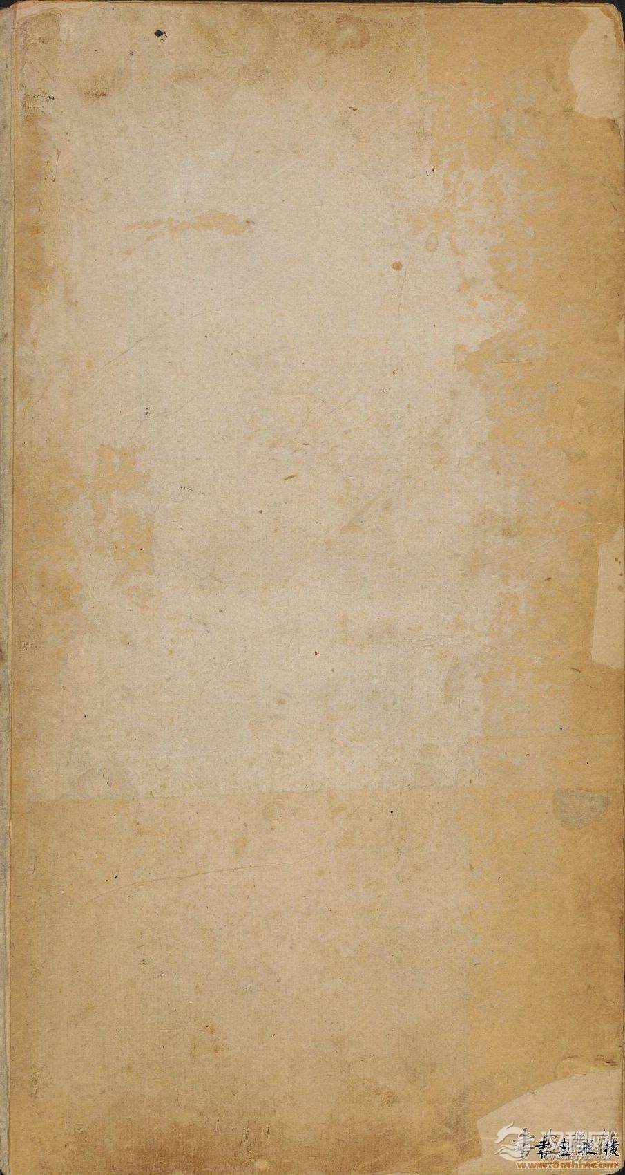 欧阳询楷书《皇甫诞碑》明拓本